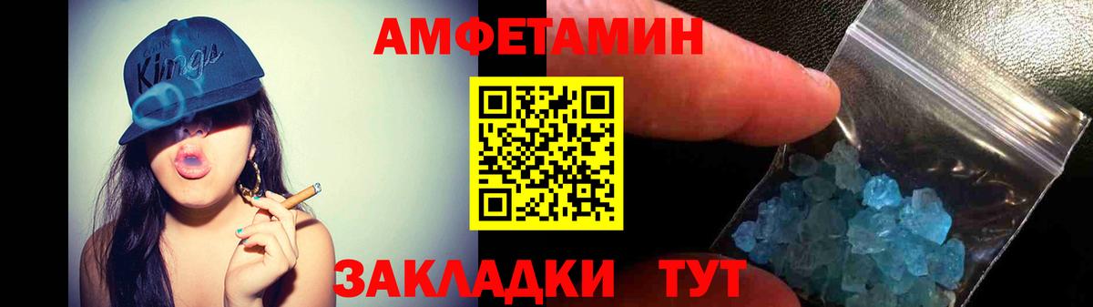 Амфетамин VHQ  АМФЕТАМИН  Нововоронеж  мориарти какой сайт  Вход с VPN 