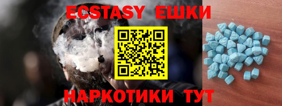 Нововоронеж  Ecstasy  Ecstasy диски  Вход с VPN  Экстази диски 