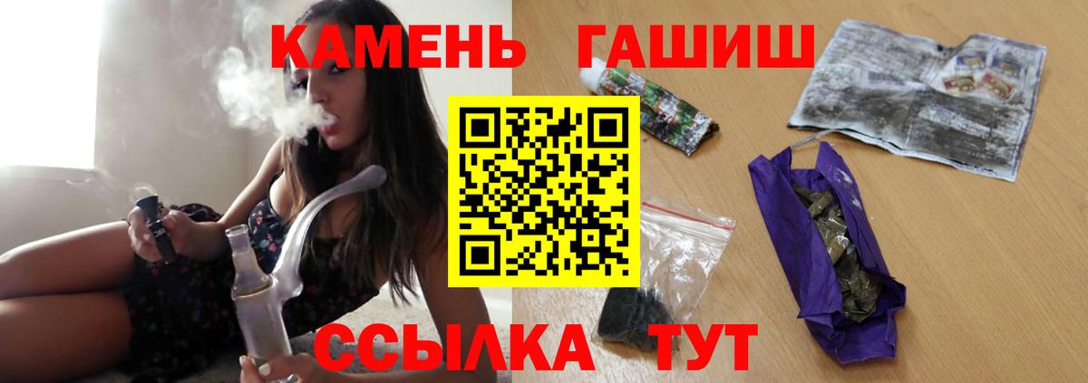 Гашиш AMNESIA HAZE  Вход с VPN  Гашиш AMNESIA HAZE  Нововоронеж 