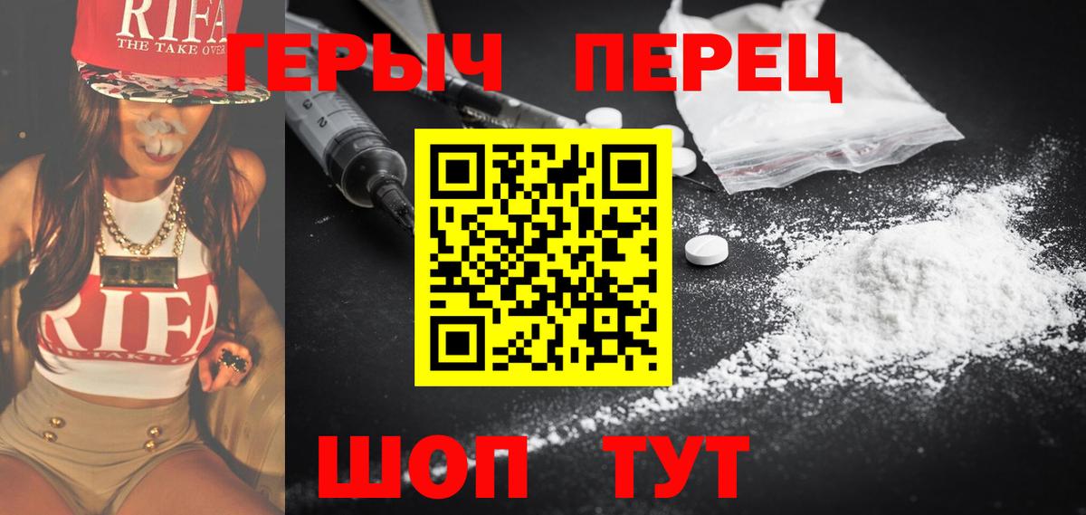 Мефедрон   Гашиш  Кодеин  Нововоронеж  Бошки Шишки  COCAIN  Вход с VPN 