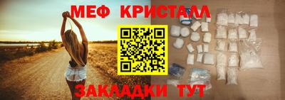 круглые Бузулук