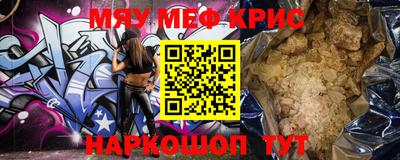 амфетамин Бугуруслан
