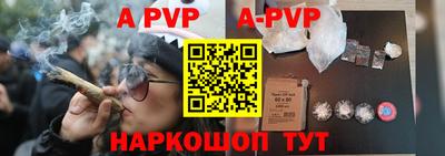 apvp Будённовск