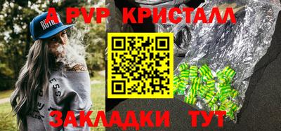 амфетамин Бугуруслан