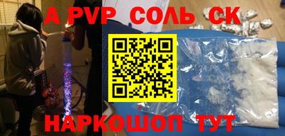 круглые Бузулук