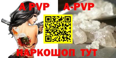 круглые Бузулук