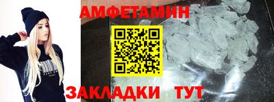 амфетамин Бугуруслан