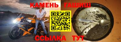 круглые Бузулук