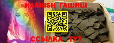 амфетамин Бугуруслан
