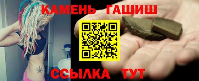 марки nbome Рыбинск