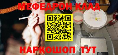 амфетамин Бугуруслан