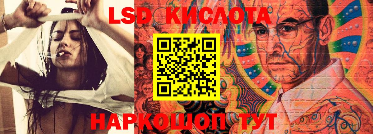 LSD-25 экстази кислота  Вход с VPN  Нововоронеж  ЛСД экстази кислота 