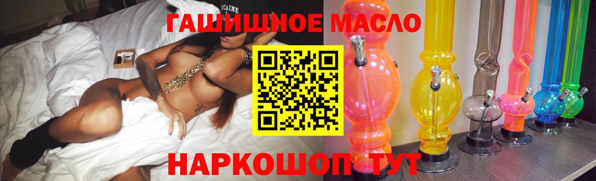 Дистиллят ТГК вейп с тгк Нововоронеж