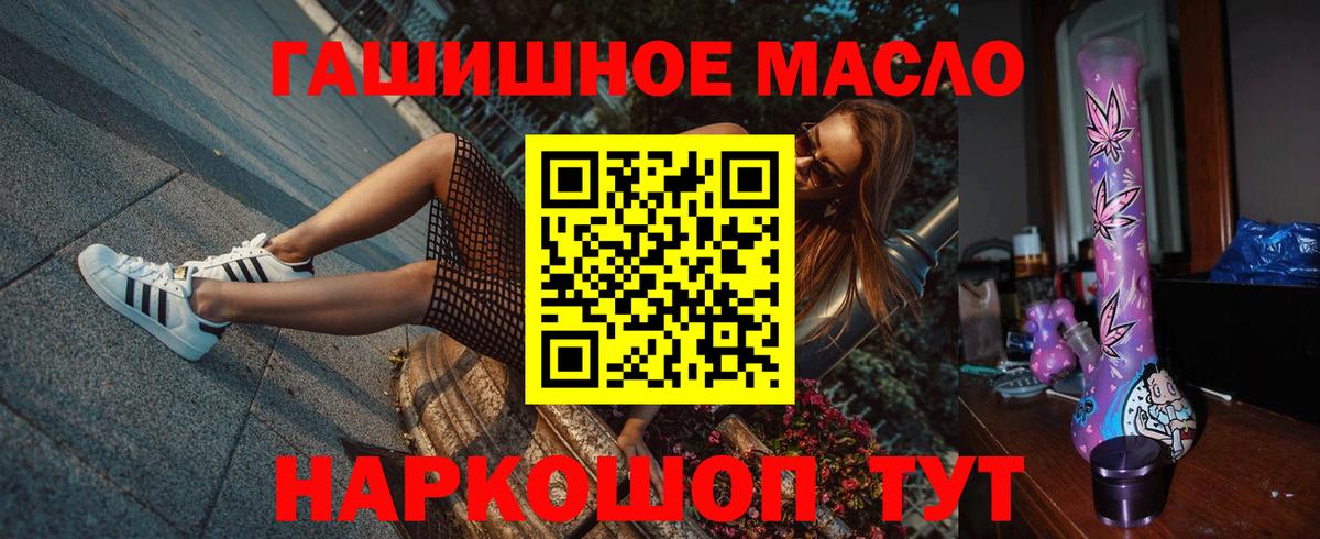Нововоронеж  ТГК вейп с тгк  купить закладку  Вход с VPN 