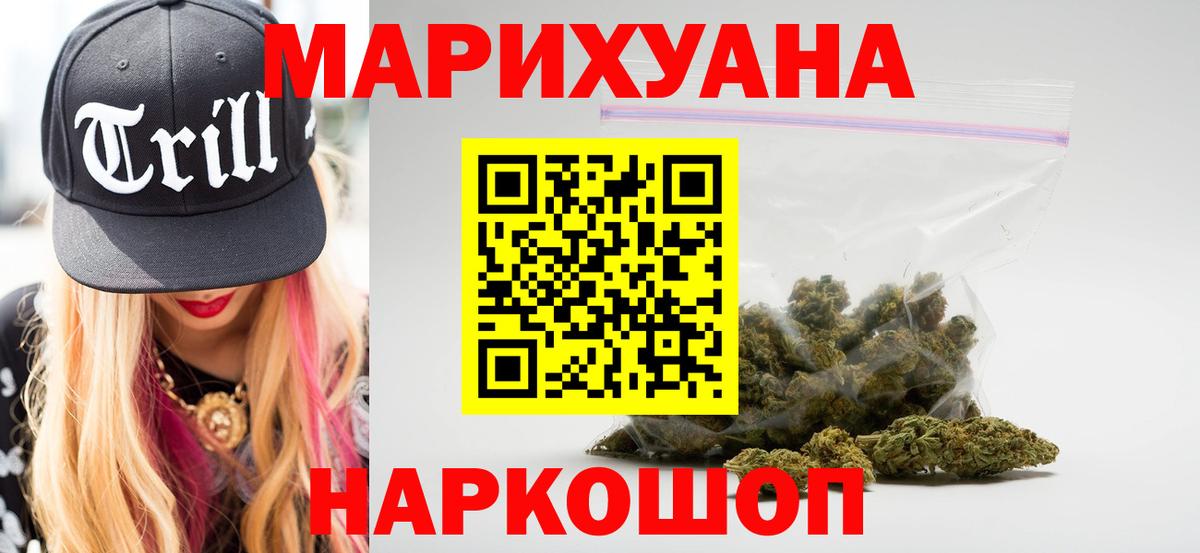 Бошки марихуана MAZAR  Вход с VPN  Бошки Шишки ГИДРОПОН  Конопля Bruce Banner  Нововоронеж 